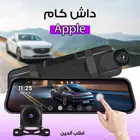 داشش كام للسياره Hd 1080