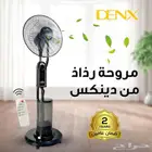 مروحة رذاذ دينكس رذاذ ناعم   خزان 5 لتر   3 سرعات ضمان