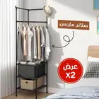ستاند زاوية للملابس عرض 2 حبه