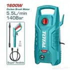 مكينة غسيل السيارات 1600واط من شركة توتال السعر 550ريال