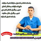 تربيه خاصه تخاطب وتوحد تعديل السلوك صعوبات التعلم