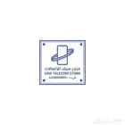 تصميم ختم الكتروني