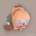 جركل ماء للرحلات