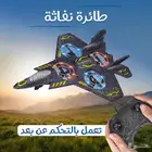 طائرة نفاثة تعمل بالتحكم عن بعد