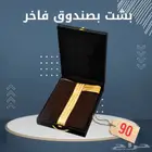 بشت سوري بصندوق فاخر