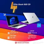 لابتوب مستخدم Hp Elite book 650 G9