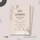 تصميم دعوة زواج حسب الطلب وأشكال احترافيه ومتميزة جدا وأسعار