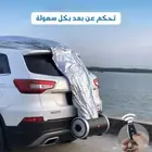 غطاء سياره ذكي يعمل بالريموت عن بعد
