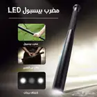 مضرب بيسبول LED ضمان سنتين