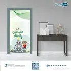 استكرات بنرات طباعه والواصق أبواب وسيارات وطباعه لوحات