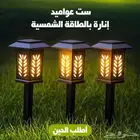 ست عواميد إنارة بالطاقة الشمسية