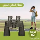 عرض 2 منظار ثنائي القوى بعدستين 1000 متر