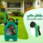 رشاش مائي متعدد الاستخدام بخرطوم طويل للحدايق والسيارات