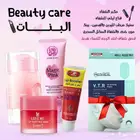 بوكس العناية المتكامل
