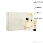 عطور اف سان لوران اطقم عطور