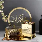 مباخر نصممها باسمك أو باسم من تحب
