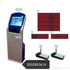 أنظمة نداء وانتظار - شاشات انتظار و أجهزة سحب تذاكر