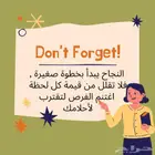 مدرسه خصوصي تأسيس وثانوي وجامعه تخصصات طبيه