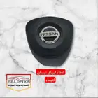 اغطية ايرباق نيسان لجميع الموديلات