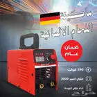 ماكينة اللحام الالمانية