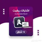 اوتوديسك اوتوكاد 2025
