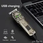 مكينه حيلاقه