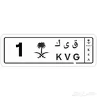 لوحة مميزة للبيع