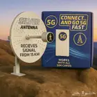 مؤسسة قوة الامن كاميرات مراقبة وشبكات انترنت G5 - 4G