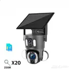 كاميرا مراقبة S20 بالطاقة الشمسية وشريحة 4G زوم X20