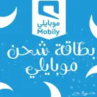 رصيد موبايلي بدون ضريبه