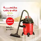 مكنسه جاف ورطب من دينكس