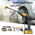 مضخة فوم قوية ب6 أوضاع رش ببطارية وشحن سريع ضمان سنتين
