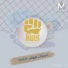 اشتراك هولك HULK الافضل للقنوات الرياضية