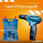 شنيور دريل لاسلكي 480 واط 25 مثقاب