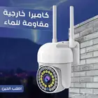 كاميرا خارجيه مقاومه للماء