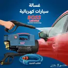 غسالة سياره كهربائي