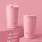 مق الوردي