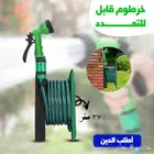 خرطوم قابل للتمديد 37 متر للحدائق