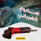 صاروخ كهربائي ضمان عام 1100 واط
