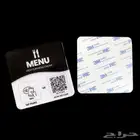 المنيو الذكي NFC بدلا من الباركود والأوراق