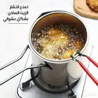 وعاء مقلاه عميقه من سالتلاس مع سله و مصفاه زيت