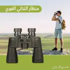 منظار دربيل ثنائي عدسة 40 في 8 ومجال رؤية 1000 متر بسعر