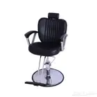 كرسي حلاقة نسائي