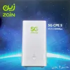 مقوي انترنت راوتر هواوي