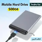 هارد 500 جيجا