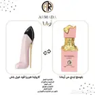 بولمينج ليدي من أرمادا بديل عطر كارولينا هيريرا قود غيرل بلش