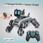 سيارة ريموت هدية للاطفال