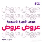 الياف بصريه