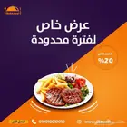مصمم جرافيك محترف