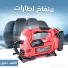 منفاخ إطارات محمول